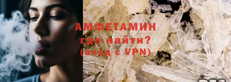 Amphetamine VHQ  Анадырь 