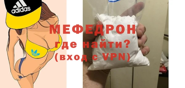 меф VHQ Горняк