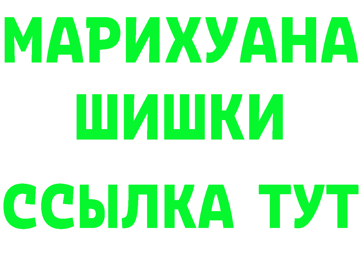 Метамфетамин Methamphetamine зеркало darknet OMG Анадырь