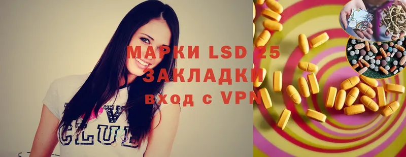 купить наркотики сайты  Анадырь  LSD-25 экстази кислота 